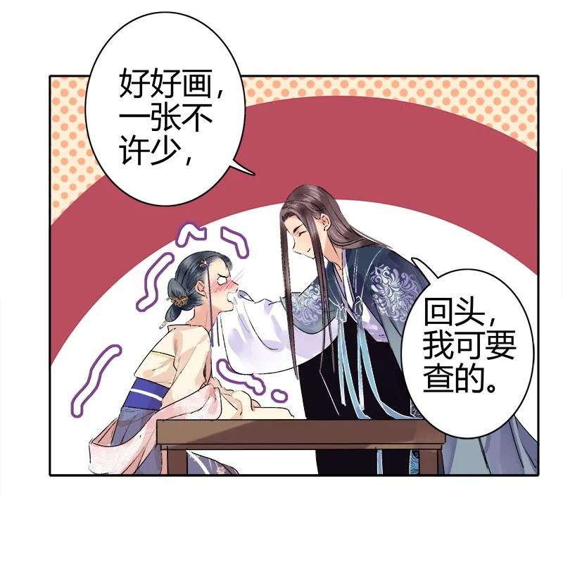 《我在皇宫当巨巨》185 需夫君引导行事 第18页
