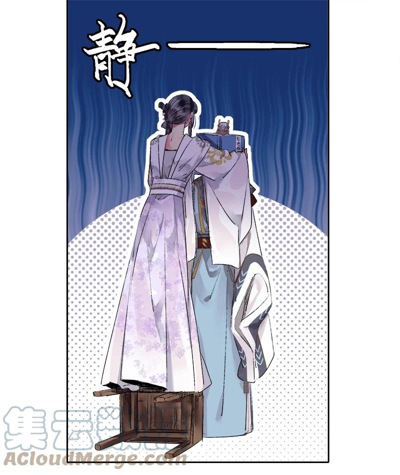 《我在皇宫当巨巨》185 需夫君引导行事 第7页
