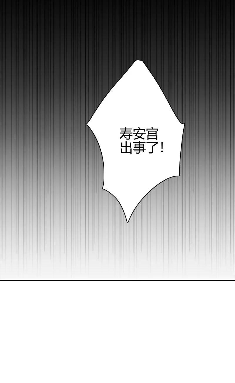 《我在皇宫当巨巨》185 需夫君引导行事 第20页