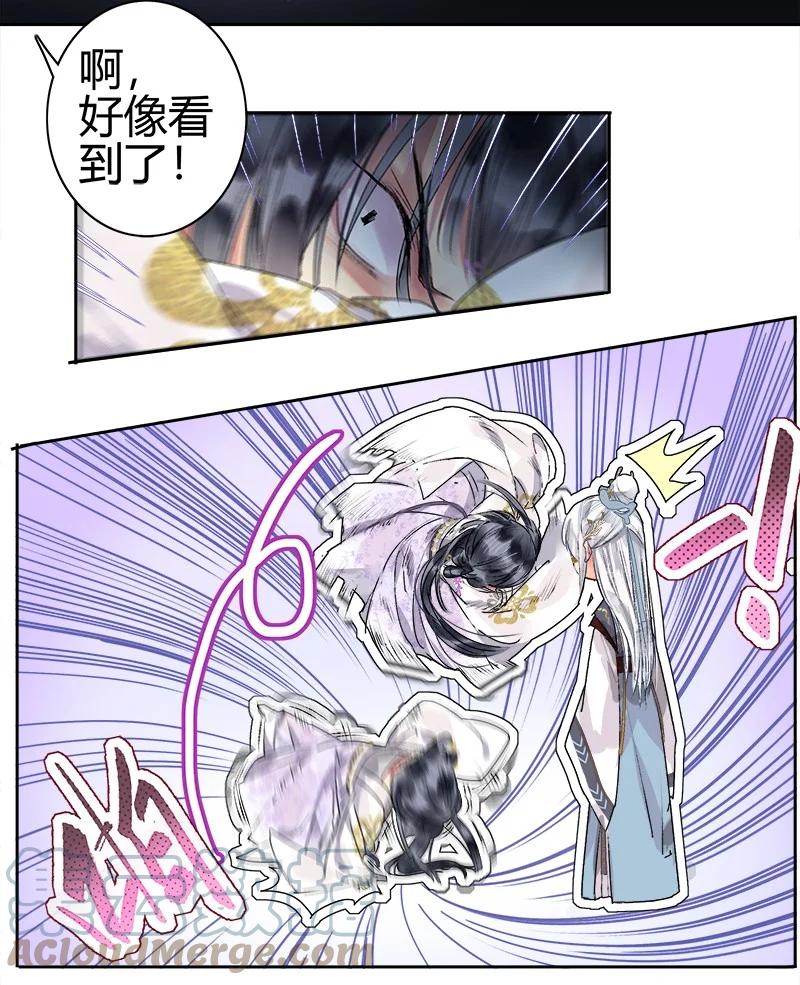 《我在皇宫当巨巨》185 需夫君引导行事 第3页