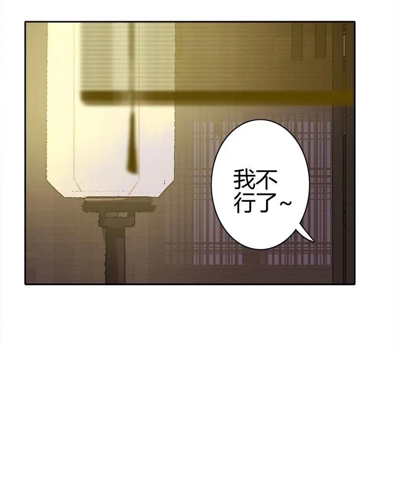 《我在皇宫当巨巨》185 需夫君引导行事 第12页