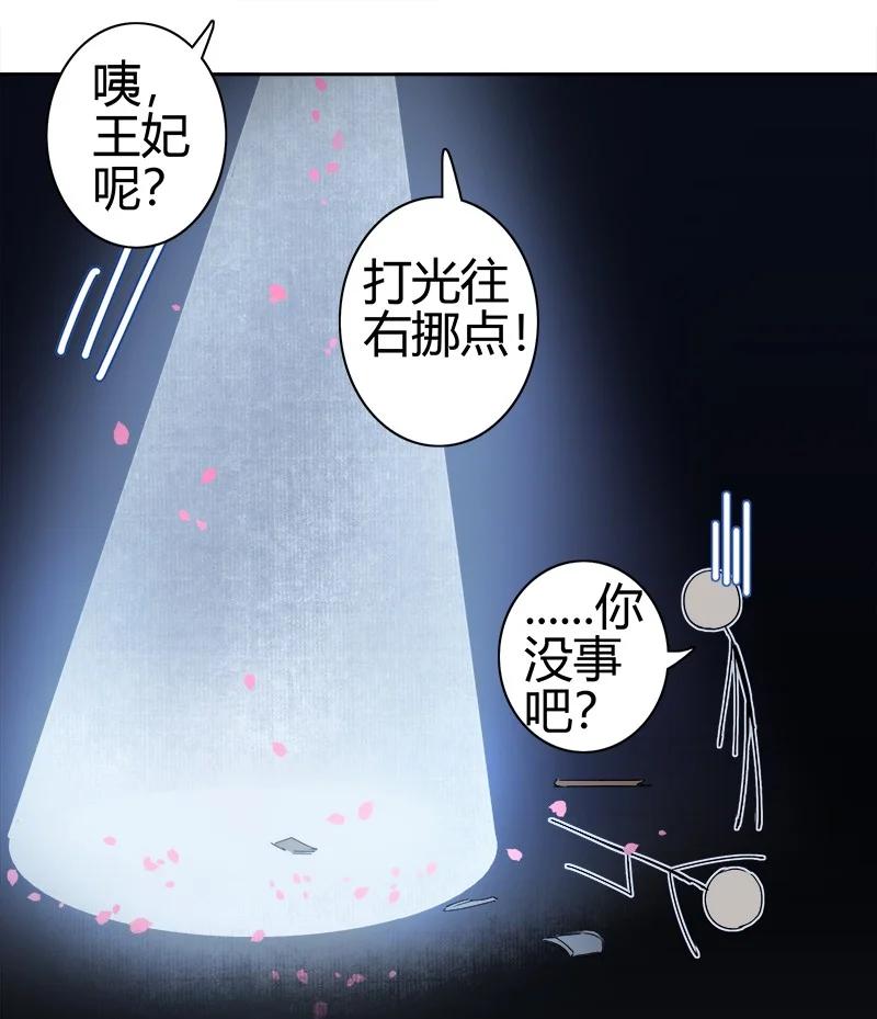 《我在皇宫当巨巨》185 需夫君引导行事 第2页