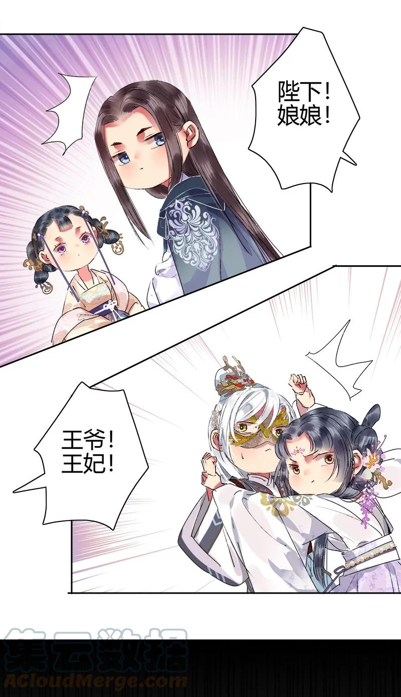 《我在皇宫当巨巨》185 需夫君引导行事 第19页