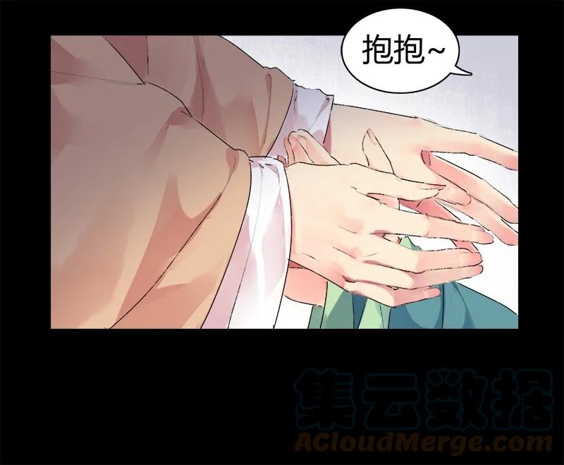 《我在皇宫当巨巨》186 朱颜辞镜花辞树 第25页