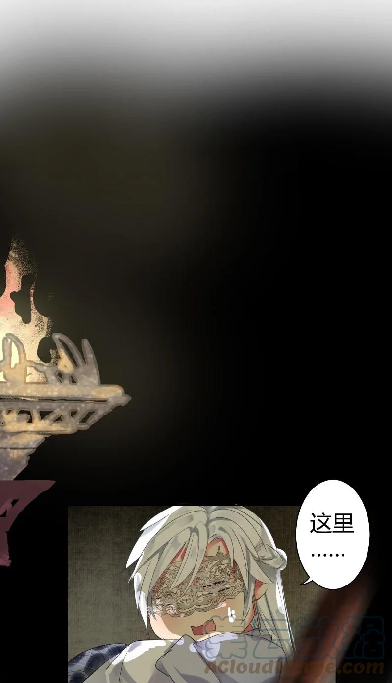 《我在皇宫当巨巨》189 有一事与你相交 第15页