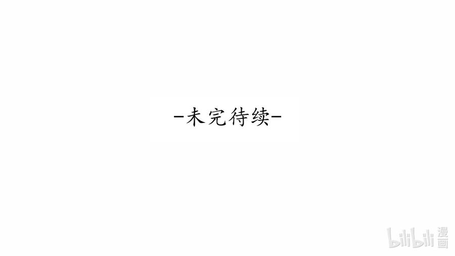 《我在皇宫当巨巨》190 我怎会对你生厌 第22页