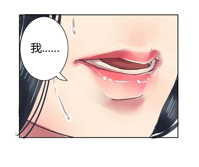 《我在皇宫当巨巨》017 撑不住的就开溜 第15页