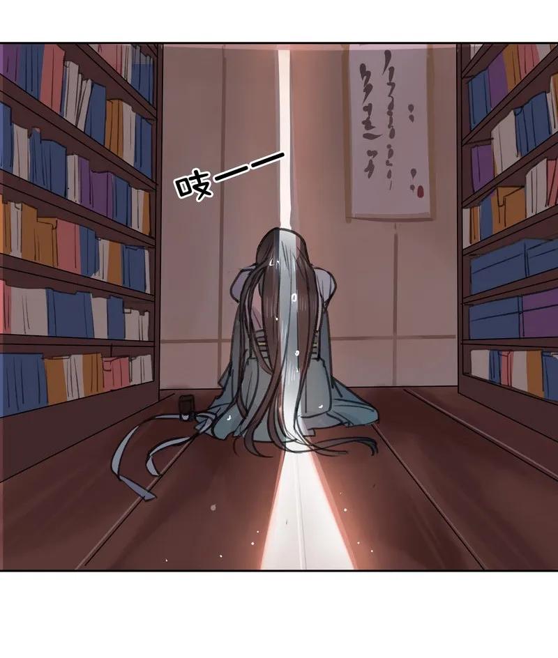 《我在皇宫当巨巨》019 你真是个傻徒儿 第11页