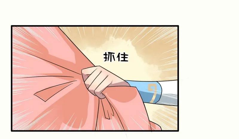 《我在皇宫当巨巨》002 本小姐誓要进宫 第15页