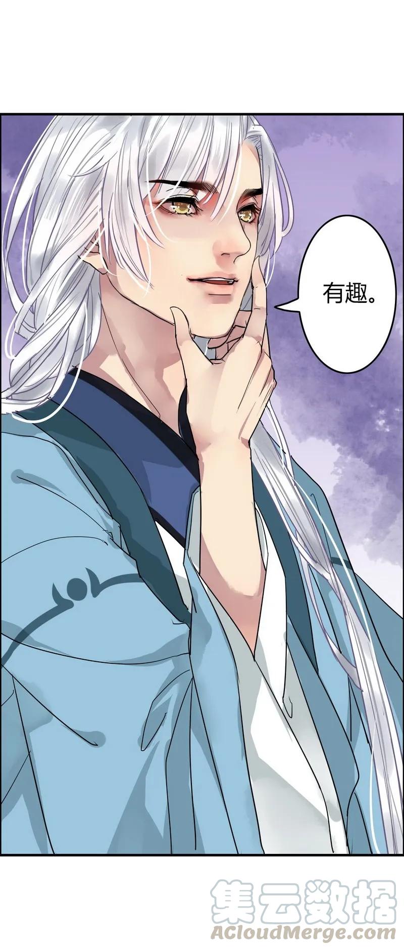 《我在皇宫当巨巨》002 本小姐誓要进宫 第37页
