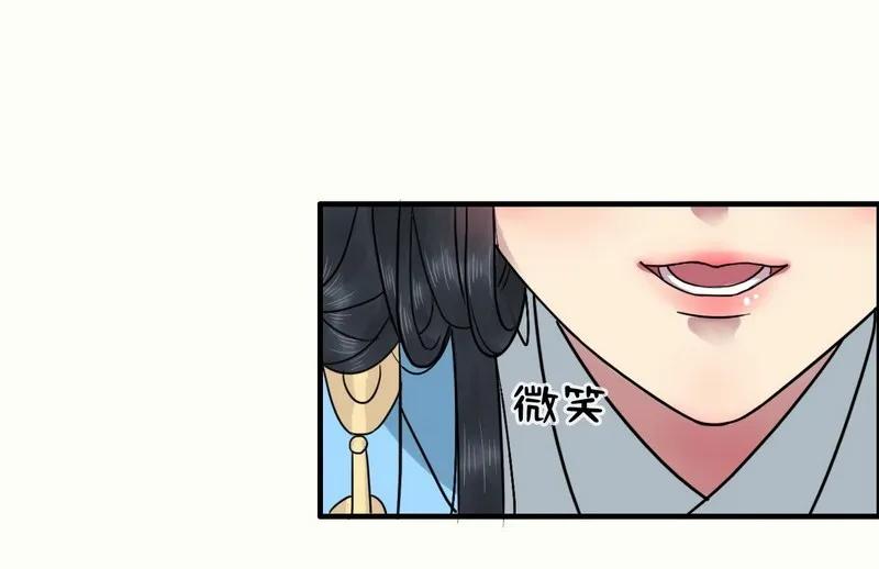 《我在皇宫当巨巨》002 本小姐誓要进宫 第17页