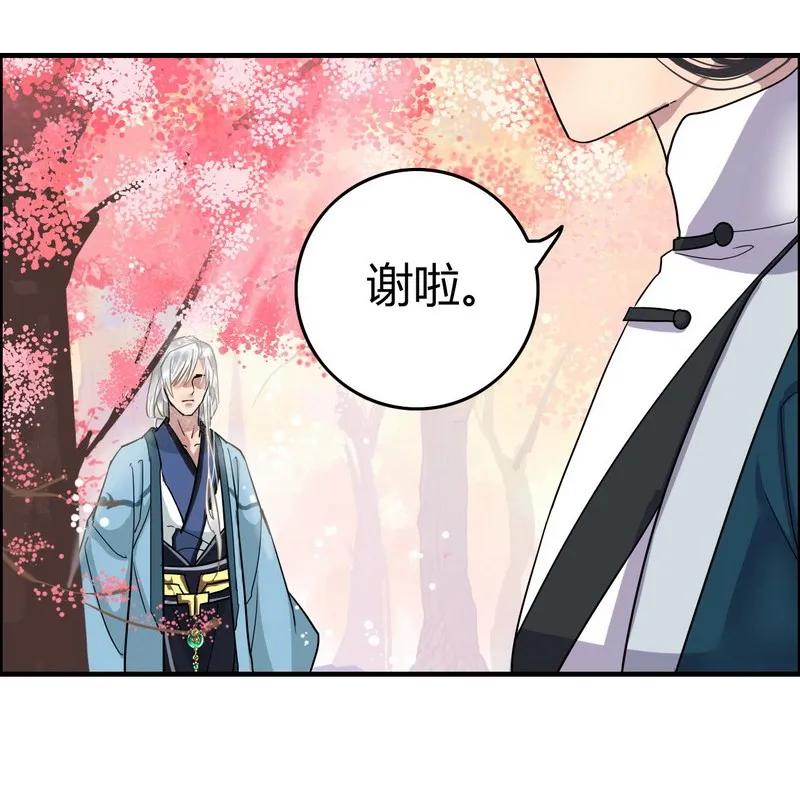 《我在皇宫当巨巨》002 本小姐誓要进宫 第33页
