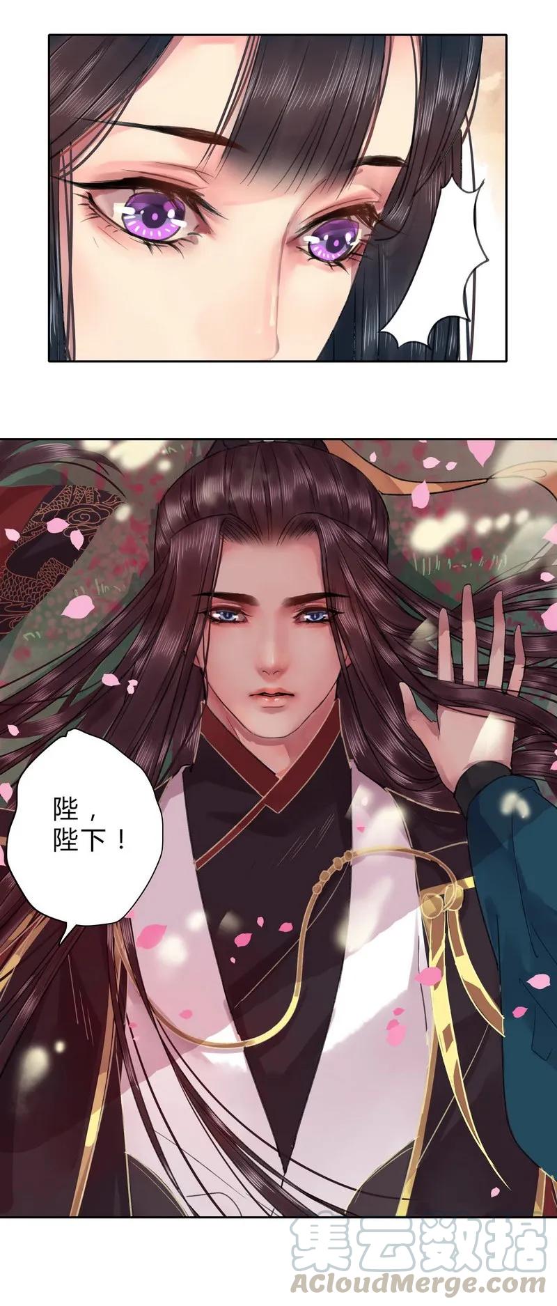 《我在皇宫当巨巨》029 还是能达到标准 第3页
