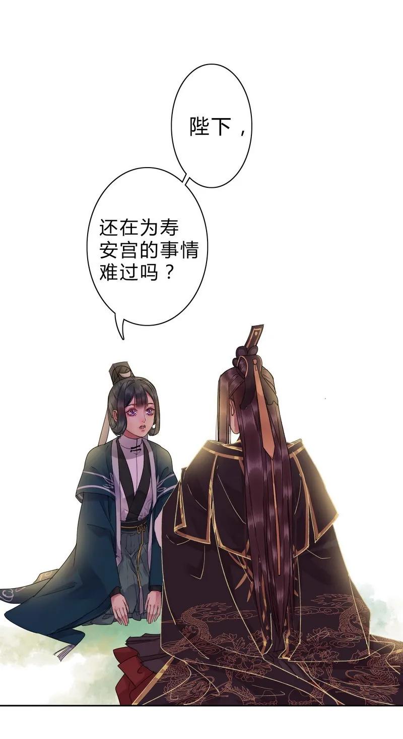 《我在皇宫当巨巨》029 还是能达到标准 第6页