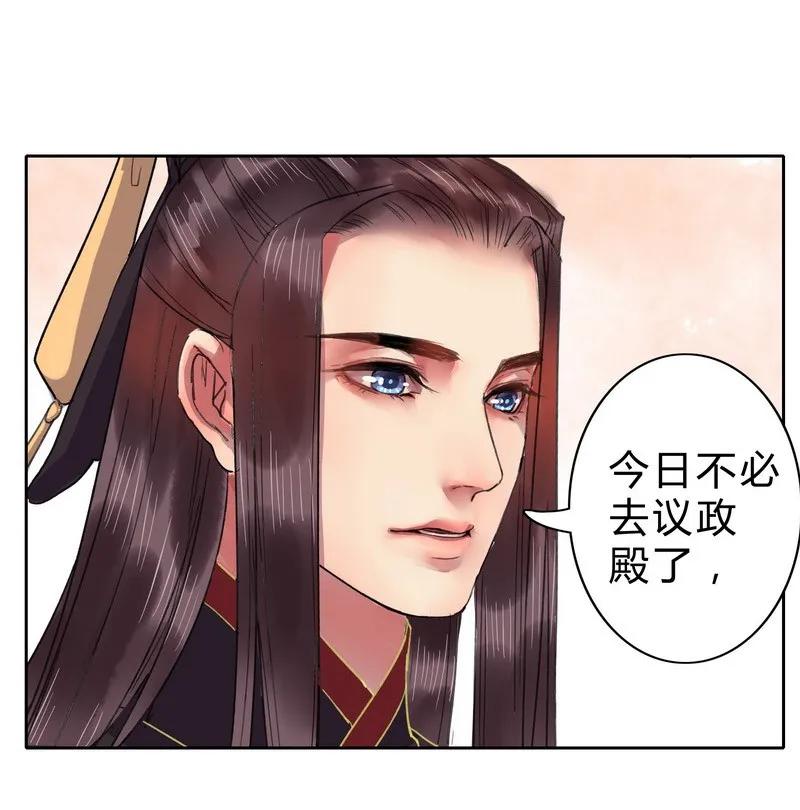 《我在皇宫当巨巨》029 还是能达到标准 第12页