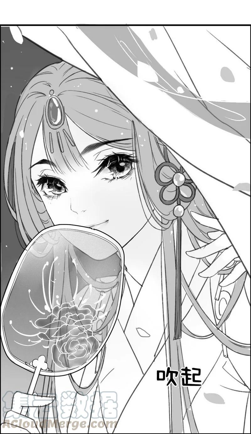 《我在皇宫当巨巨》番外 京城TOP美人榜 第5页