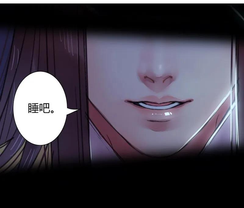 《我在皇宫当巨巨》036 不能被美色诱惑 第18页