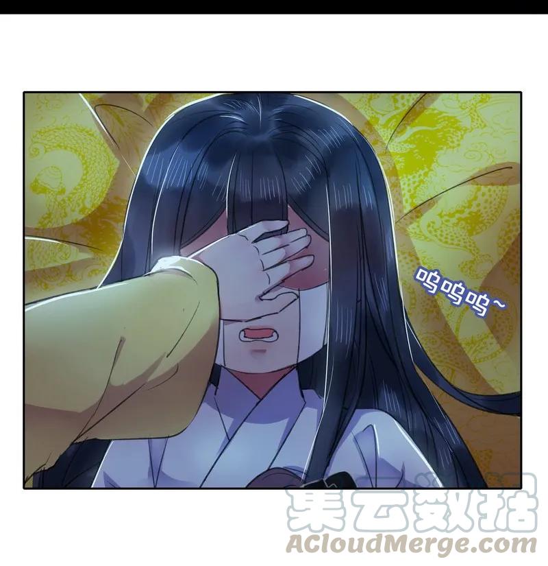 《我在皇宫当巨巨》036 不能被美色诱惑 第19页