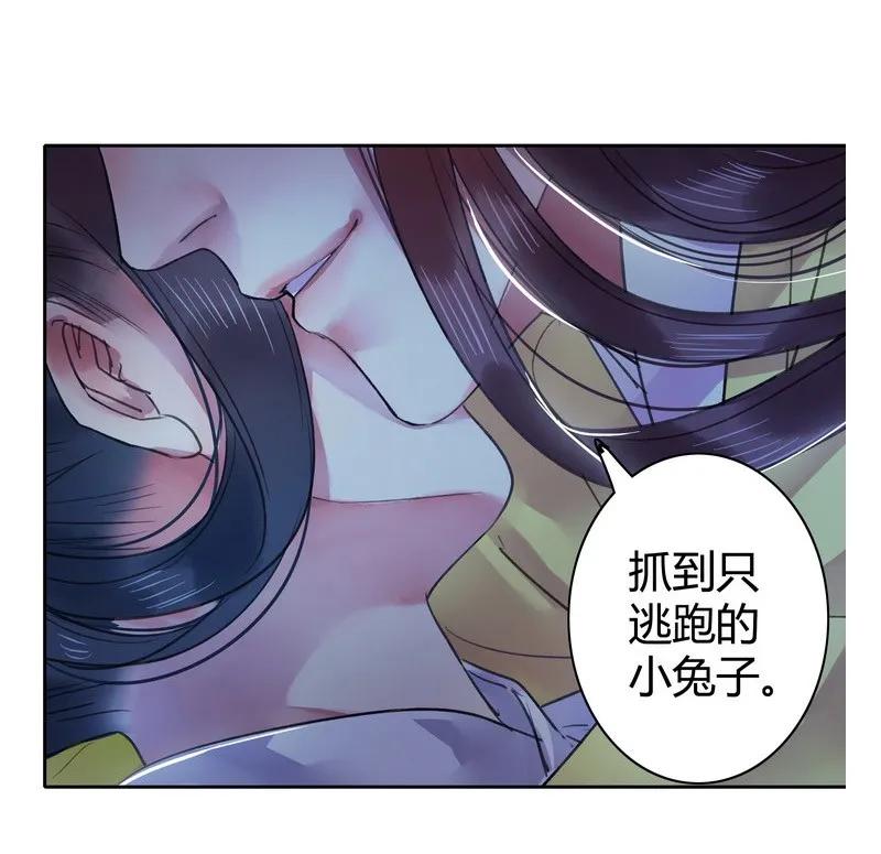 《我在皇宫当巨巨》036 不能被美色诱惑 第6页