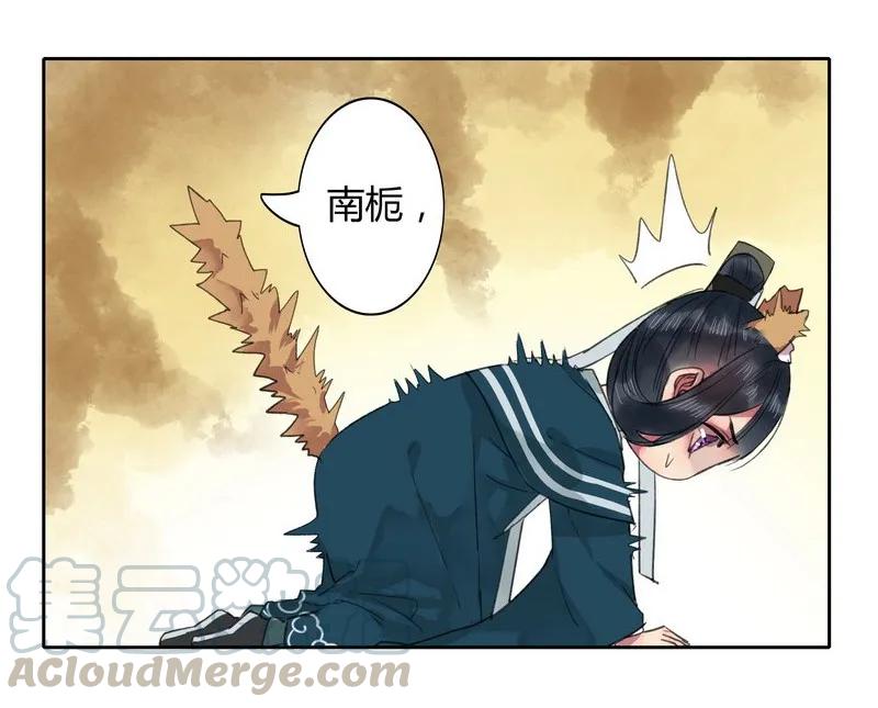 《我在皇宫当巨巨》037 这样报答钟总管 第10页