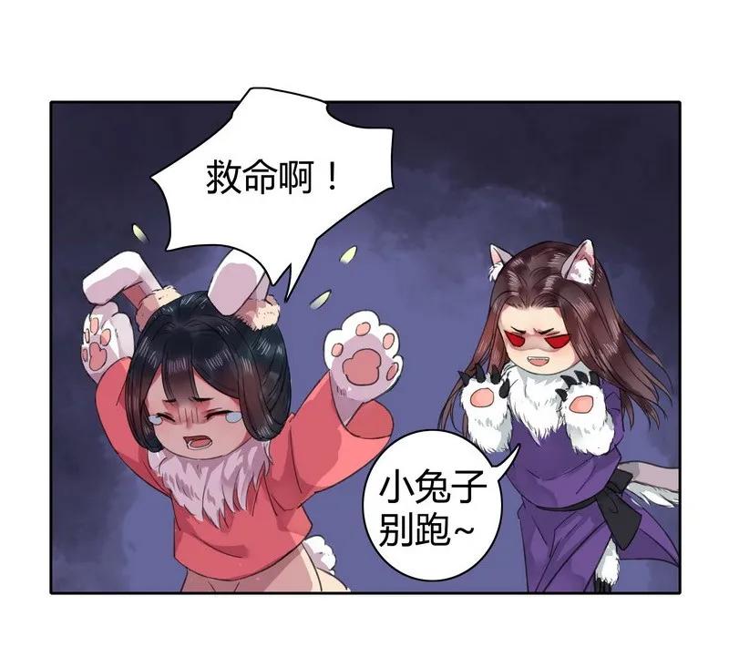 《我在皇宫当巨巨》037 这样报答钟总管 第2页
