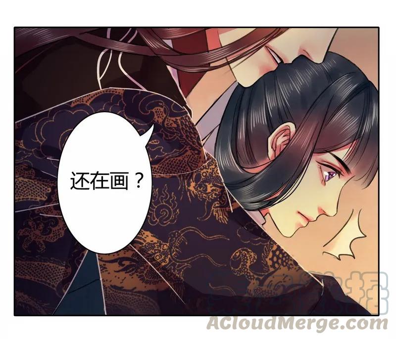 《我在皇宫当巨巨》038 陛下你要做什么 第4页