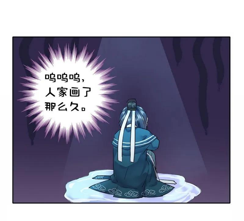 《我在皇宫当巨巨》038 陛下你要做什么 第11页
