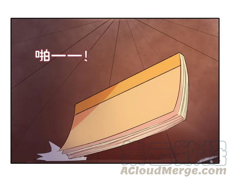 《我在皇宫当巨巨》038 陛下你要做什么 第25页
