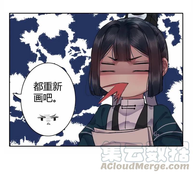 《我在皇宫当巨巨》038 陛下你要做什么 第10页