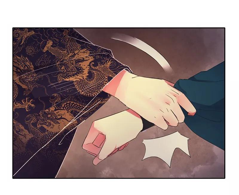 《我在皇宫当巨巨》039 今后还敢记录吗 第12页