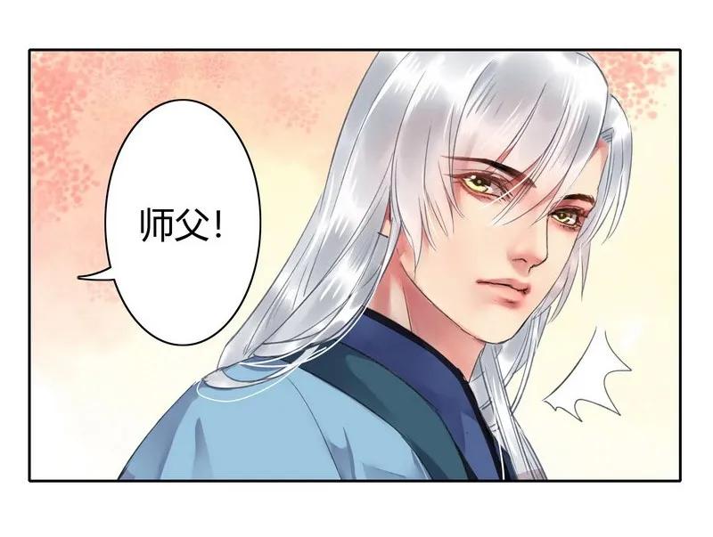 《我在皇宫当巨巨》040 陛下他还不知道 第11页