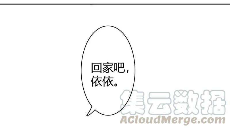 《我在皇宫当巨巨》040 陛下他还不知道 第22页