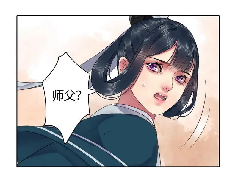 《我在皇宫当巨巨》040 陛下他还不知道 第21页