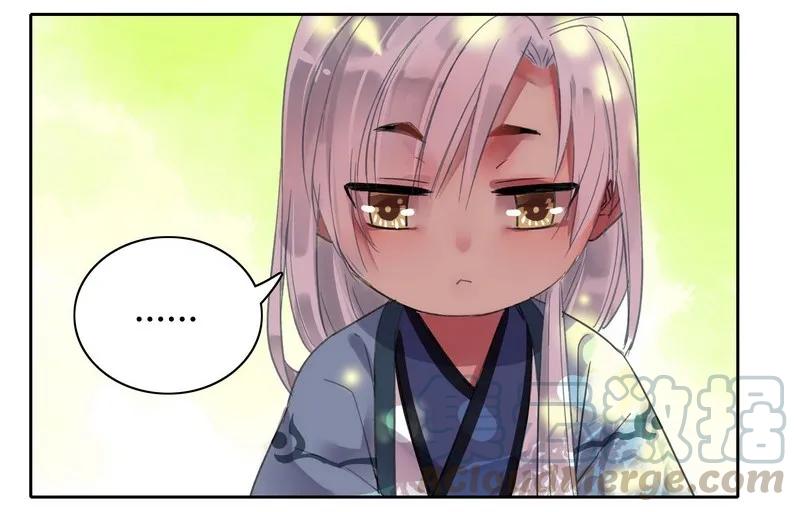 《我在皇宫当巨巨》041 这次倒是有长进 第10页
