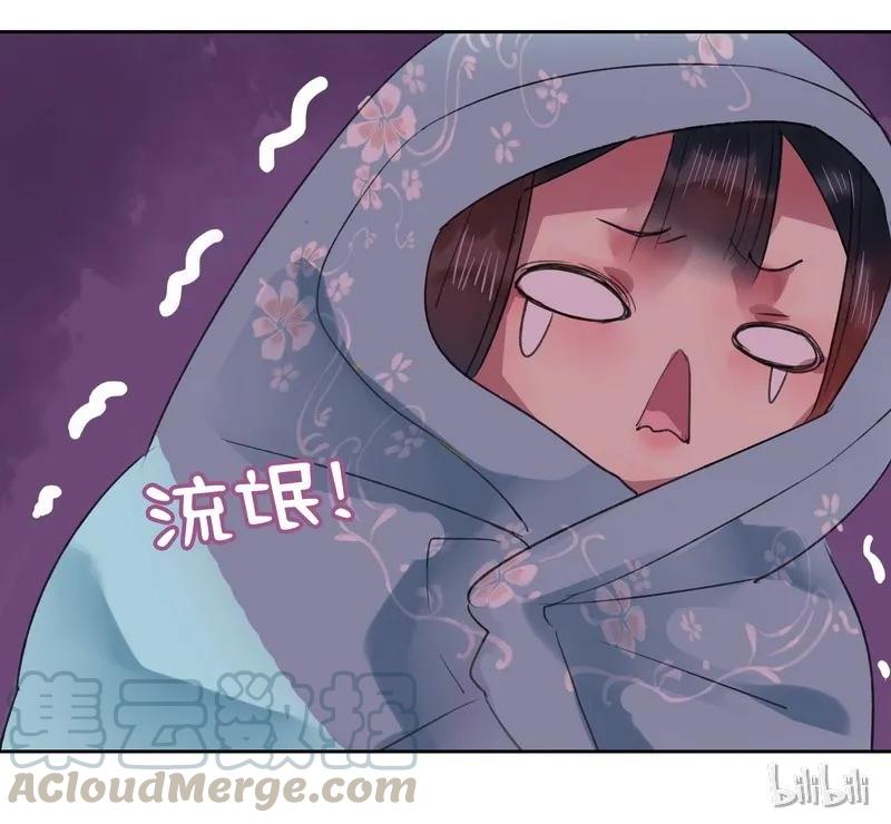《我在皇宫当巨巨》041 这次倒是有长进 第31页