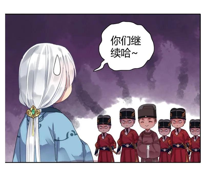 《我在皇宫当巨巨》043 朕为你降低标准 第18页