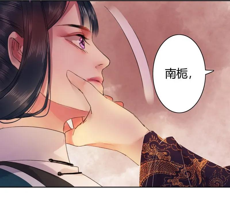 《我在皇宫当巨巨》043 朕为你降低标准 第11页