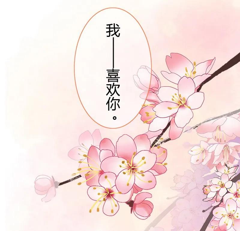 《我在皇宫当巨巨》043 朕为你降低标准 第26页