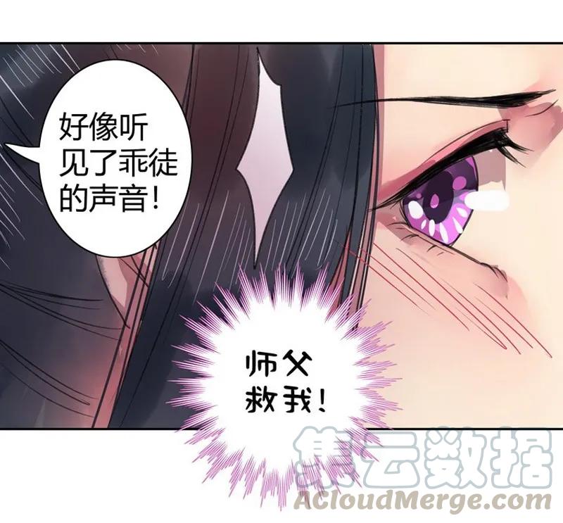 《我在皇宫当巨巨》043 朕为你降低标准 第16页