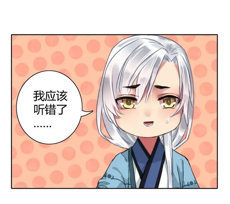 《我在皇宫当巨巨》043 朕为你降低标准 第17页