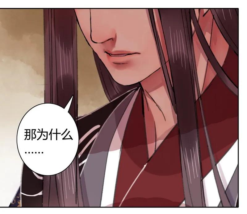 《我在皇宫当巨巨》044 为什么会不开心 第14页