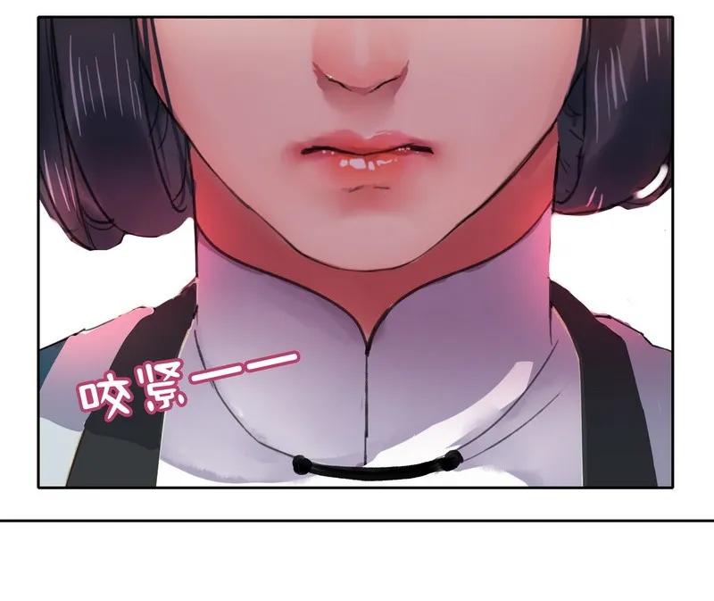 《我在皇宫当巨巨》044 为什么会不开心 第24页