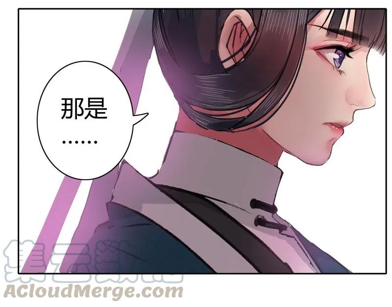 《我在皇宫当巨巨》044 为什么会不开心 第16页