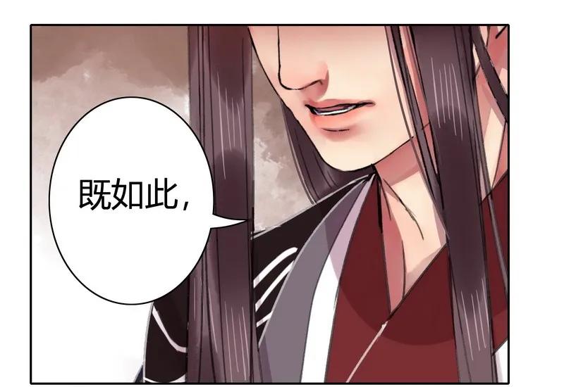 《我在皇宫当巨巨》045 为什么会不开心 第2页