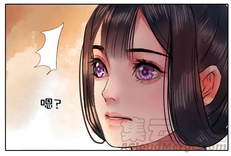 《我在皇宫当巨巨》045 为什么会不开心 第10页