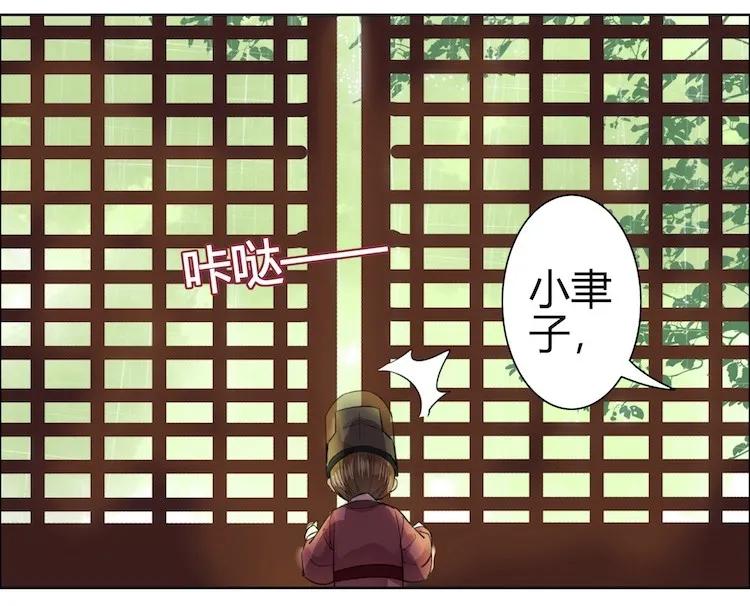 《我在皇宫当巨巨》046 弃我者朕永弃之 第14页