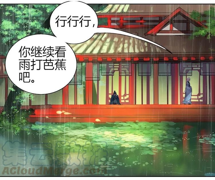 《我在皇宫当巨巨》046 弃我者朕永弃之 第7页