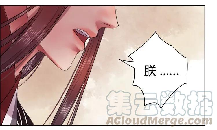 《我在皇宫当巨巨》047 陛下要彻查未家 第10页