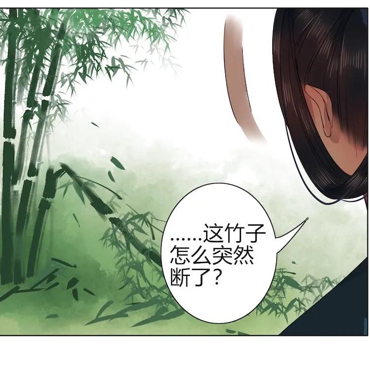 《我在皇宫当巨巨》047 陛下要彻查未家 第21页