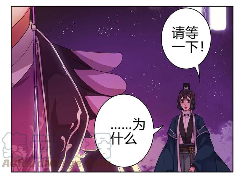 《我在皇宫当巨巨》048 是时候下猛药了 第4页